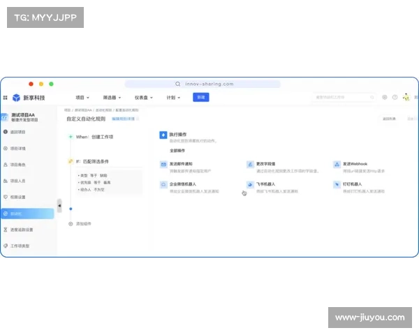 酒店预订模块与赛程实时同步 随行人员差旅保障自动化